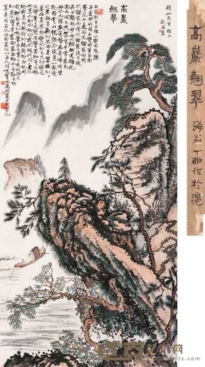 刘海粟 丁卯（1927年）作 高岩翘翠 立轴 137×66cm
